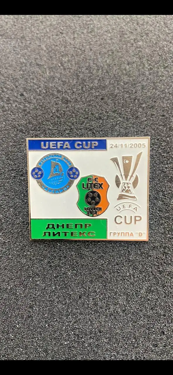 ….. .. . Днепр-Литекс.....