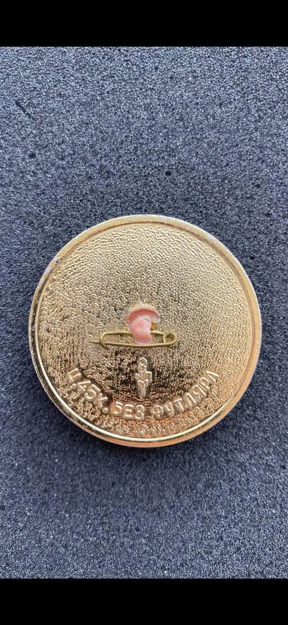 ….. .. Динамо..... 1