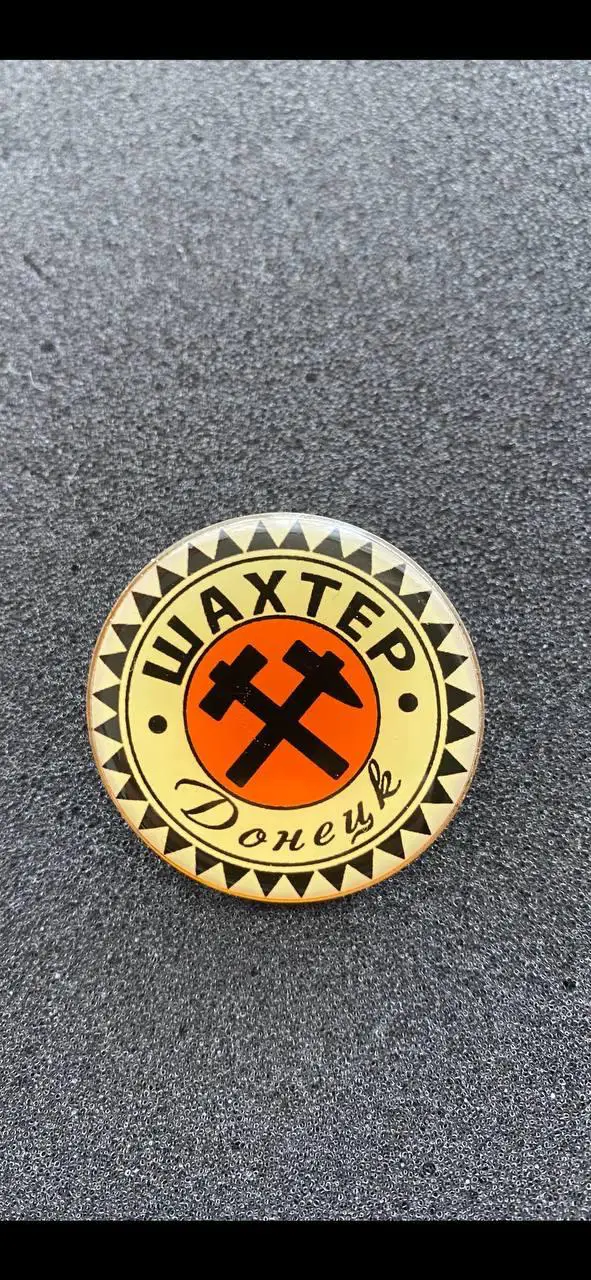 ….. Шахтёр. .. ......