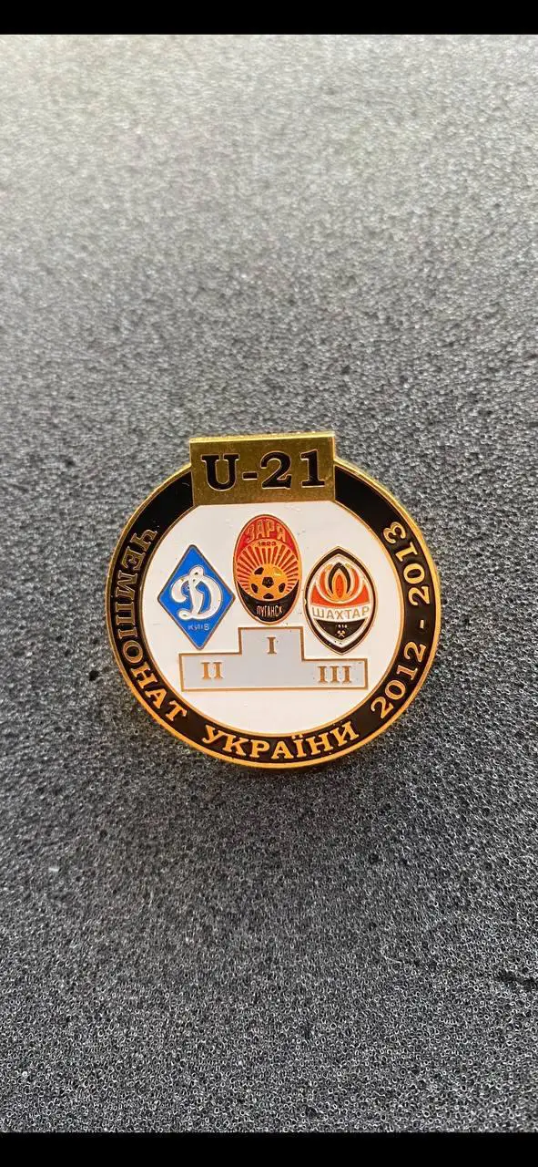 … Заря,Дина,Шахтёр-.--.-.