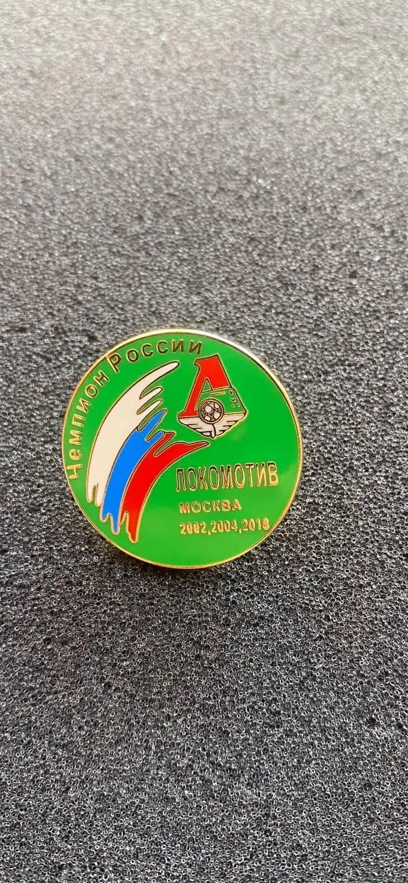 … Локомотив. .-.--.-.