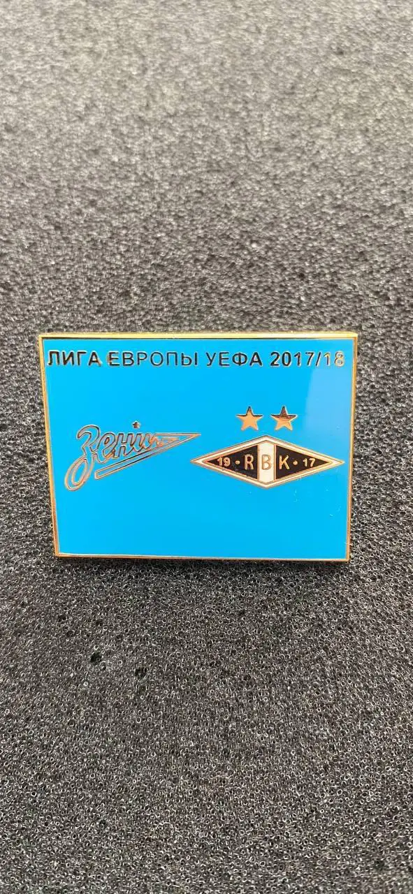 … Зенит-Русенборг-- -..--.-.