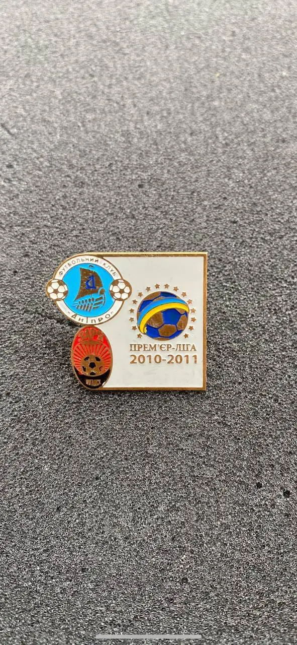 …-.. Днепр-Заря--.-.