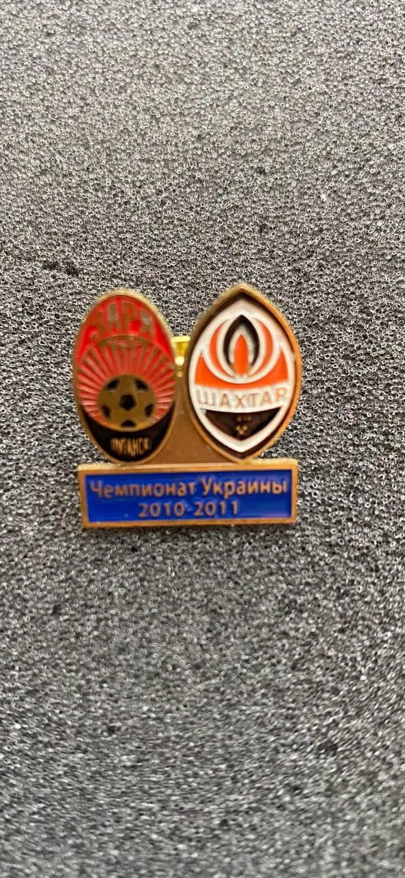 …-.. . Заря-Шахтёр-.-.