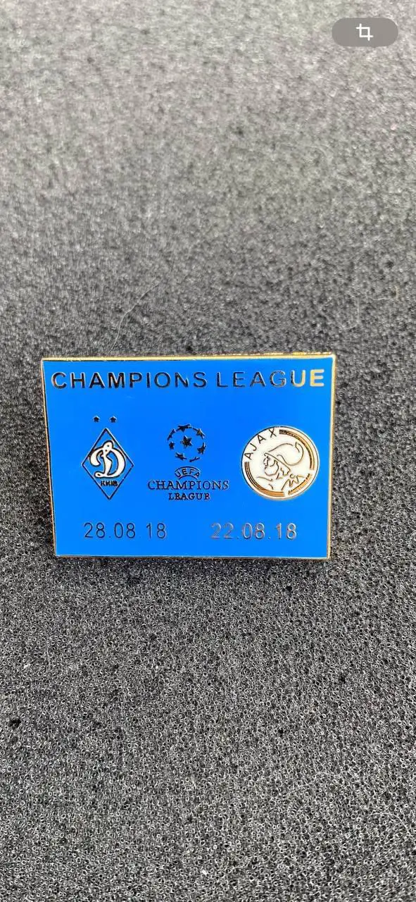 …-.. . Динамо-Аякс .--.-.