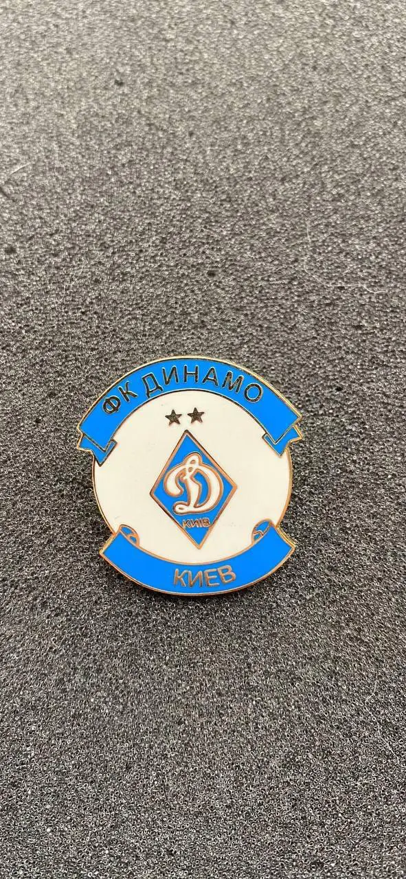 …-.. динамо. .--.-.