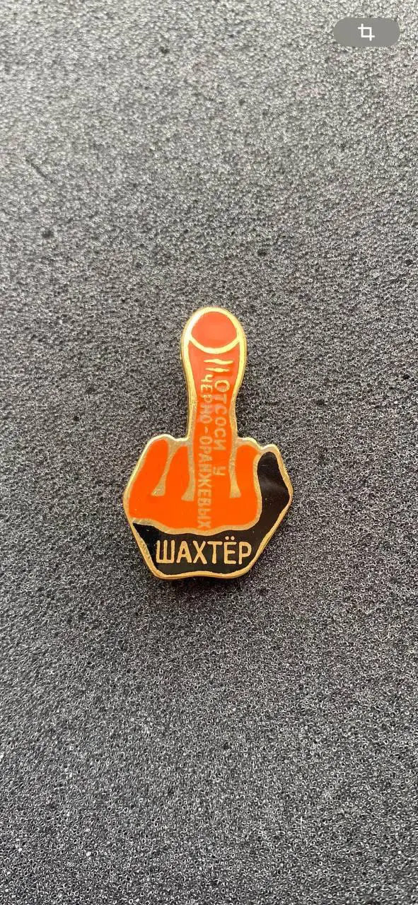 …-.. . .. Шахтёр -.-.