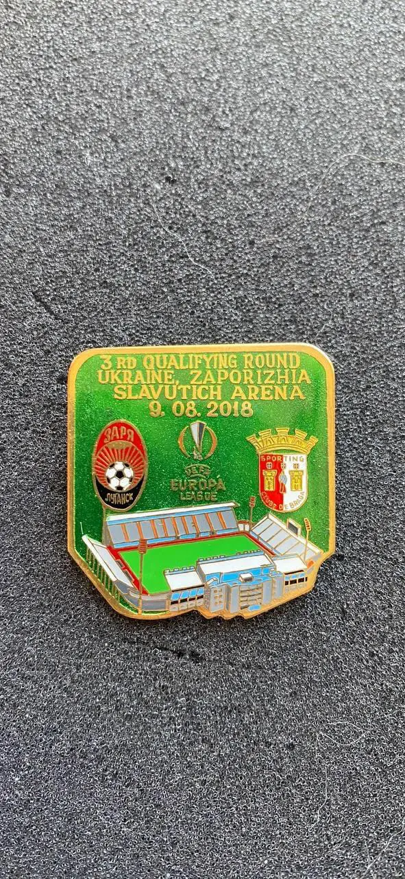 …-.. . ./ Заря-Брага. ---.-.