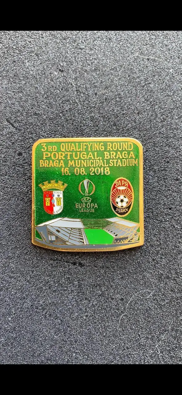 …-.. . ./ Брага-Заря. ---.-.