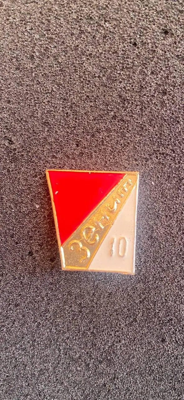 …-.. . . . Зенит.---.-.