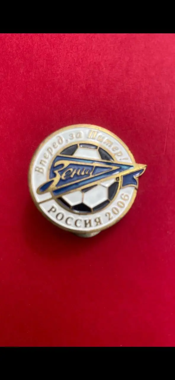 …-.. . . -Зенит . -. .---.-.