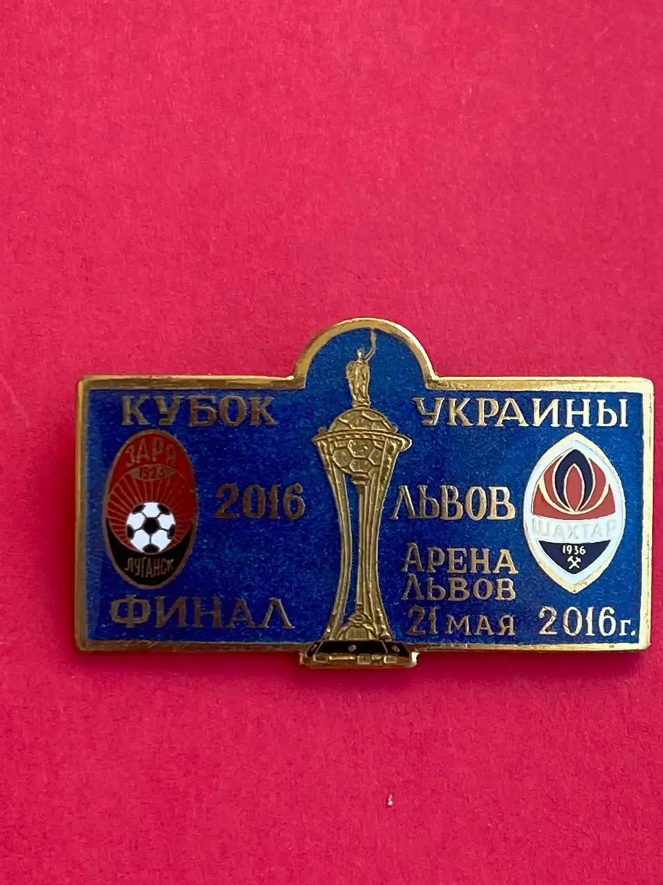 …-.. . . Заря-Шахтёр … . .. .---.-.