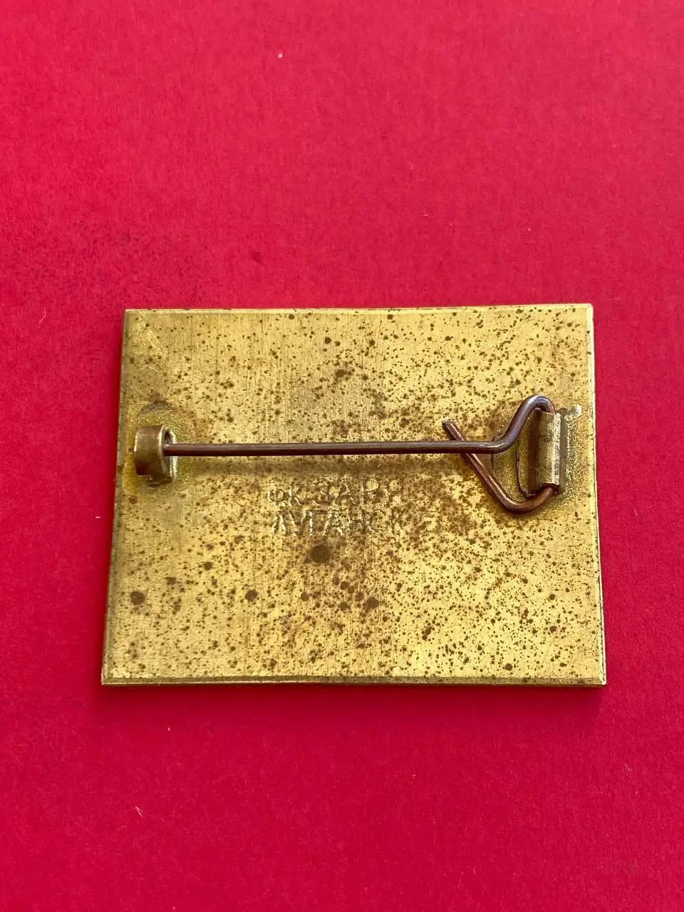 …-.. .... Заря-Спартак Трнава - .---. 1