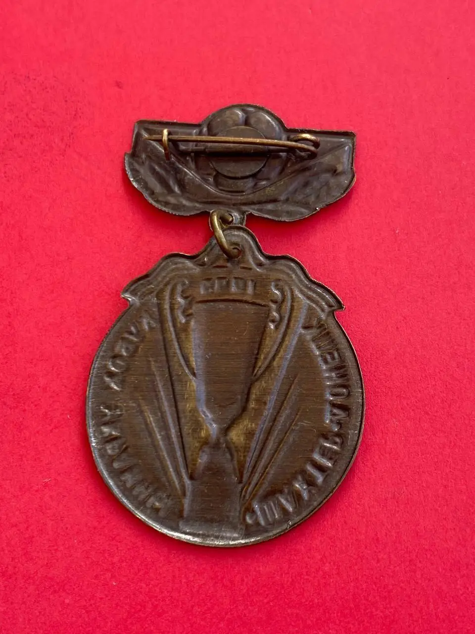 …-.. .... Шахтёр - .---. 1