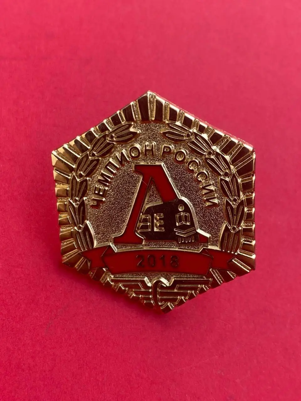 ..,., Локомотив. Чемпион России 2018. .---.-.