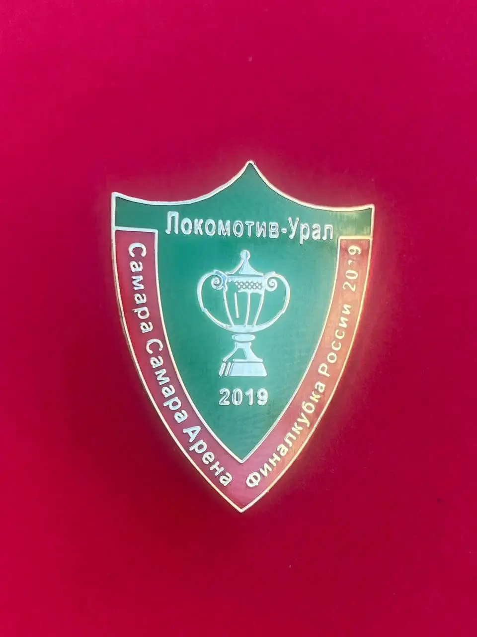 ..,., . -. Локомотив . .---.