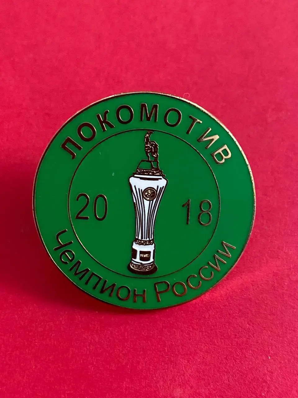 ..,., . Локомотив.. . .---.