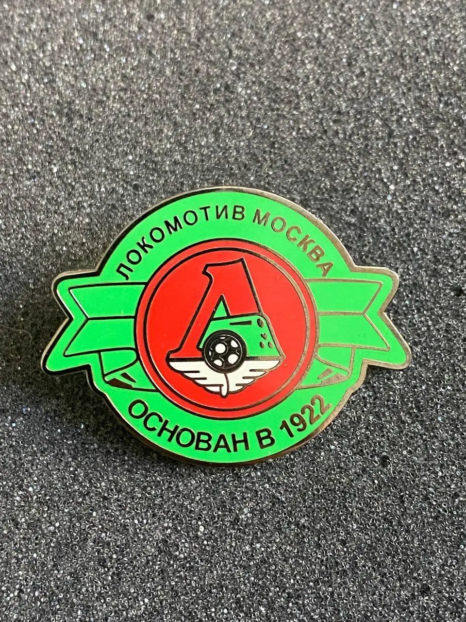 ..,., Локомотив . .---.