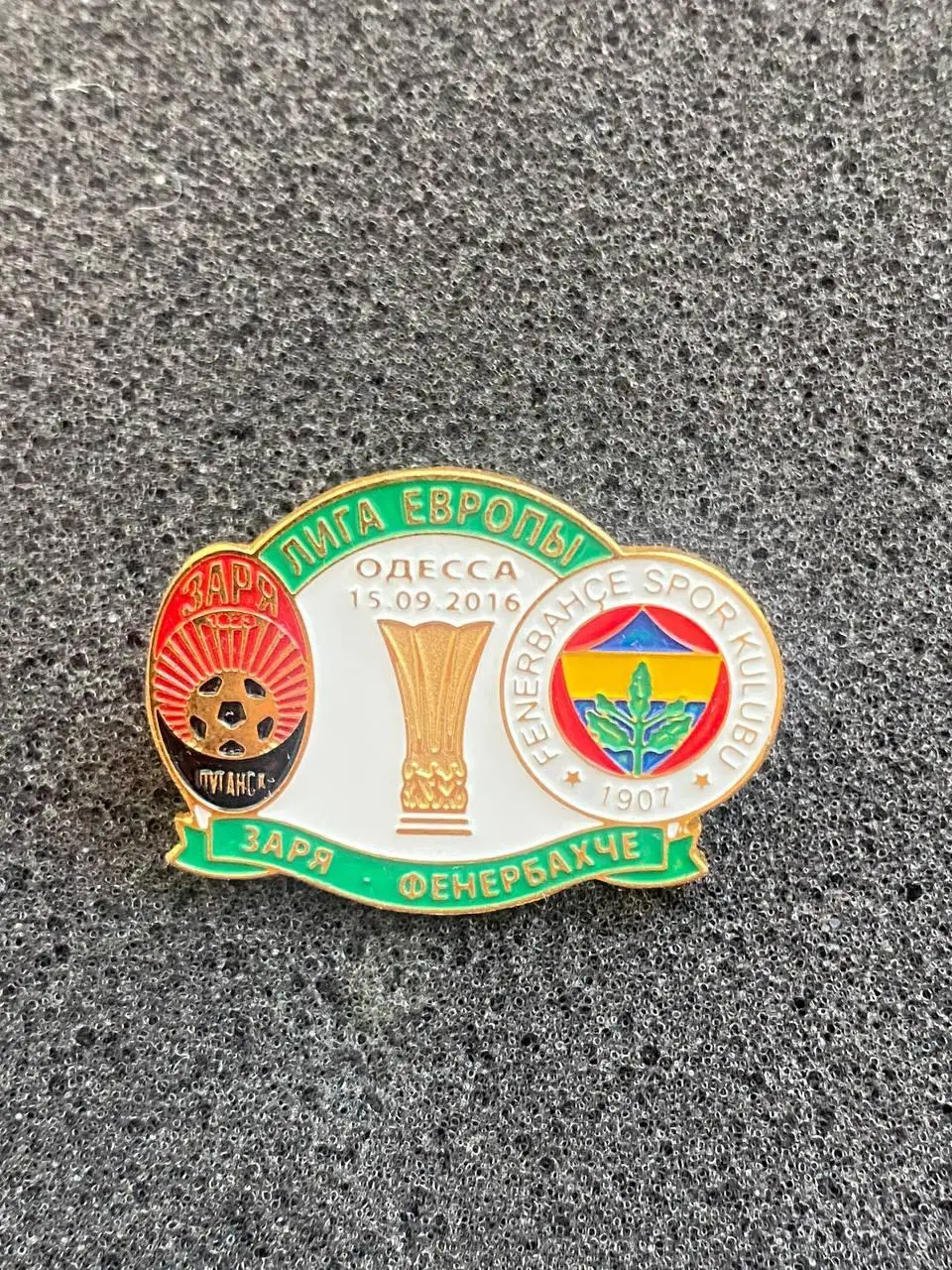 ..,., . ---, Заря-Бешикташ .- -. --, --. .--