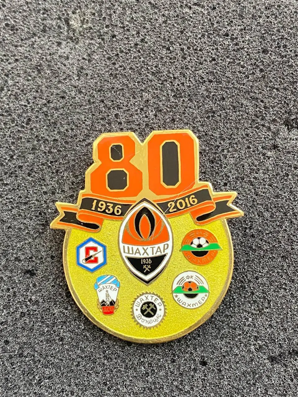 ..,., . ---, . Шахтёр-80 лет .- .- -. --, --. .--