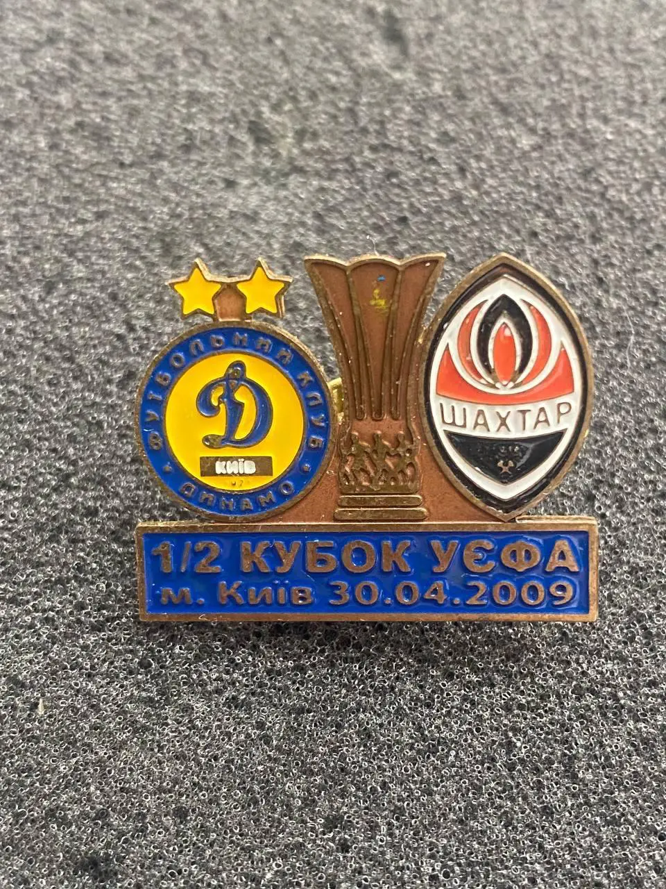 ..,., . ---, . Динамо-Шахтёр .- .- -. --, --. .--