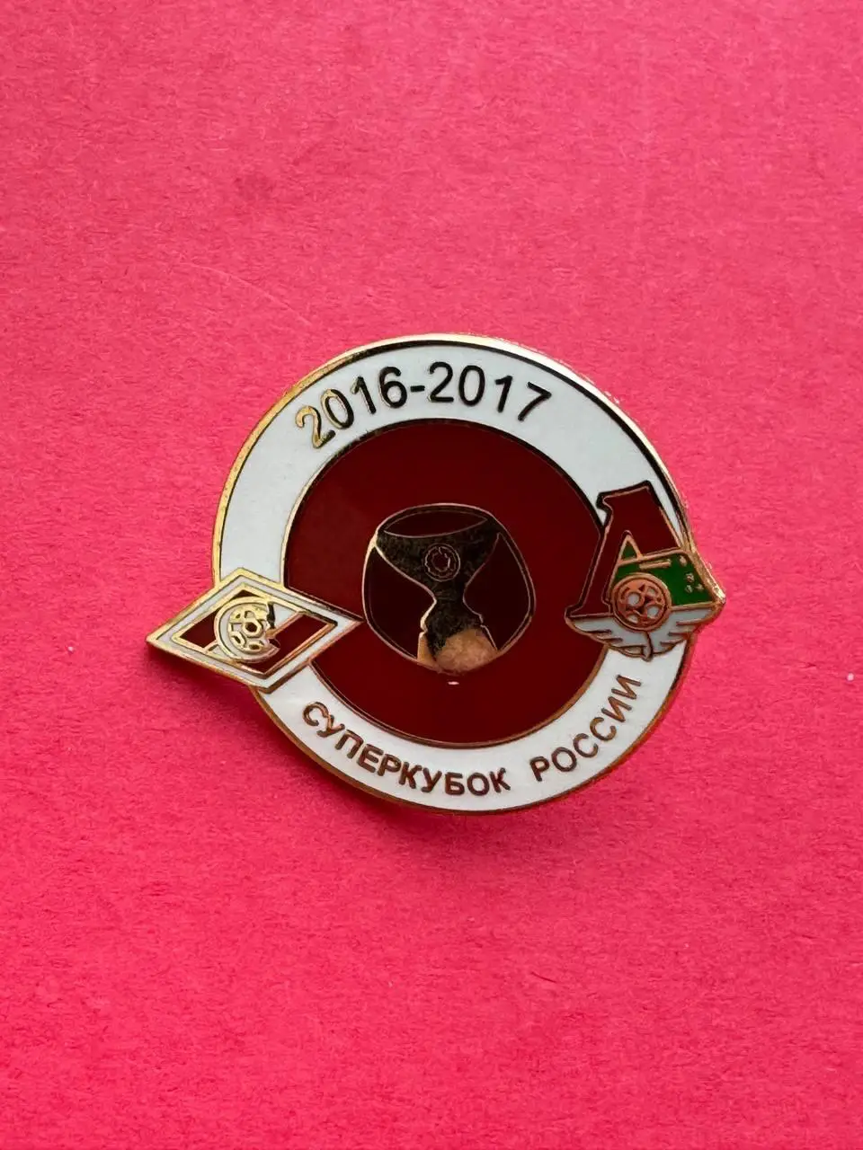 . .- . -Спартак-Локомотив . .--, --. .--