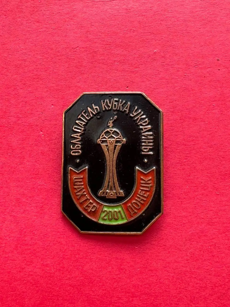 . .- . --Шахтёр.--, --.