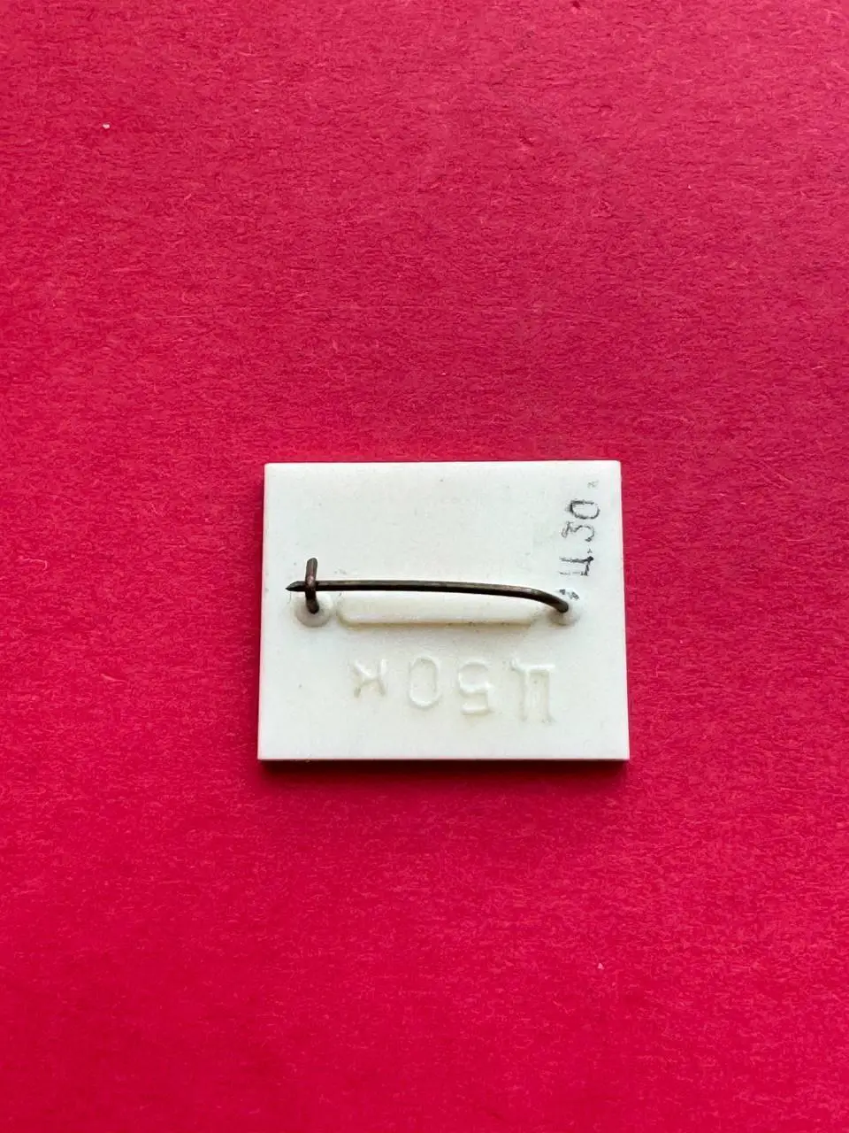 . .- . --Динамо.--, --. 1