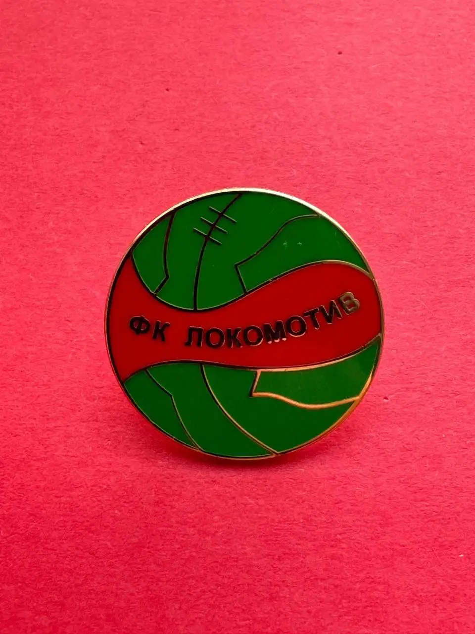 . .- . --Локомотив .--, --.