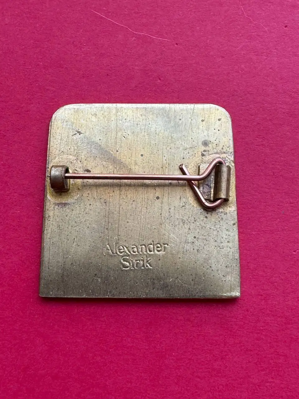 . .- . --Динамо/ .--, --. 1