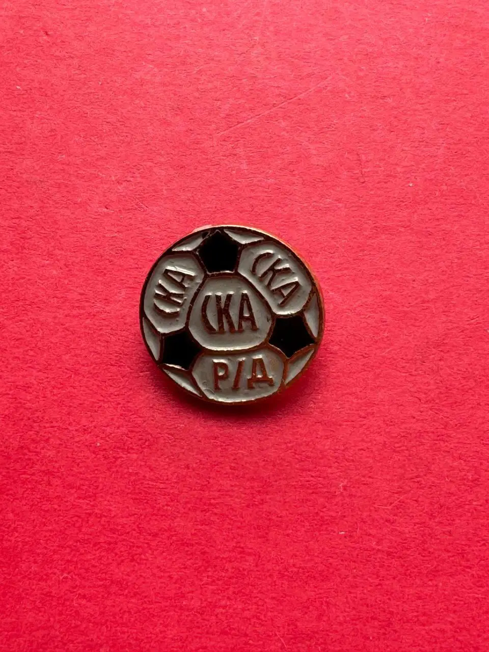 . .- . --СКА Ростов-/ .--, --.