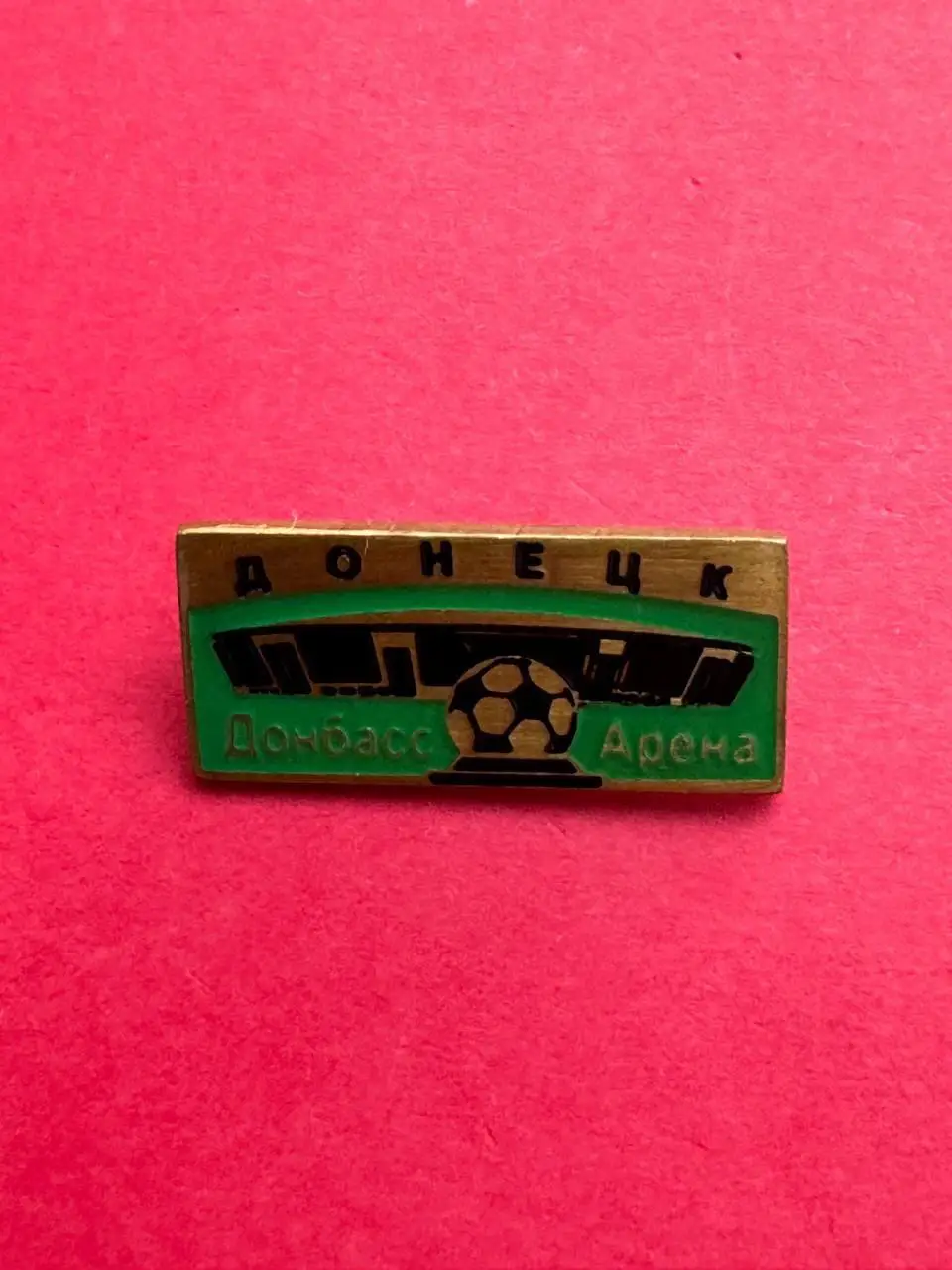 . .- . --.-Донбасс Арена/ .--, --.
