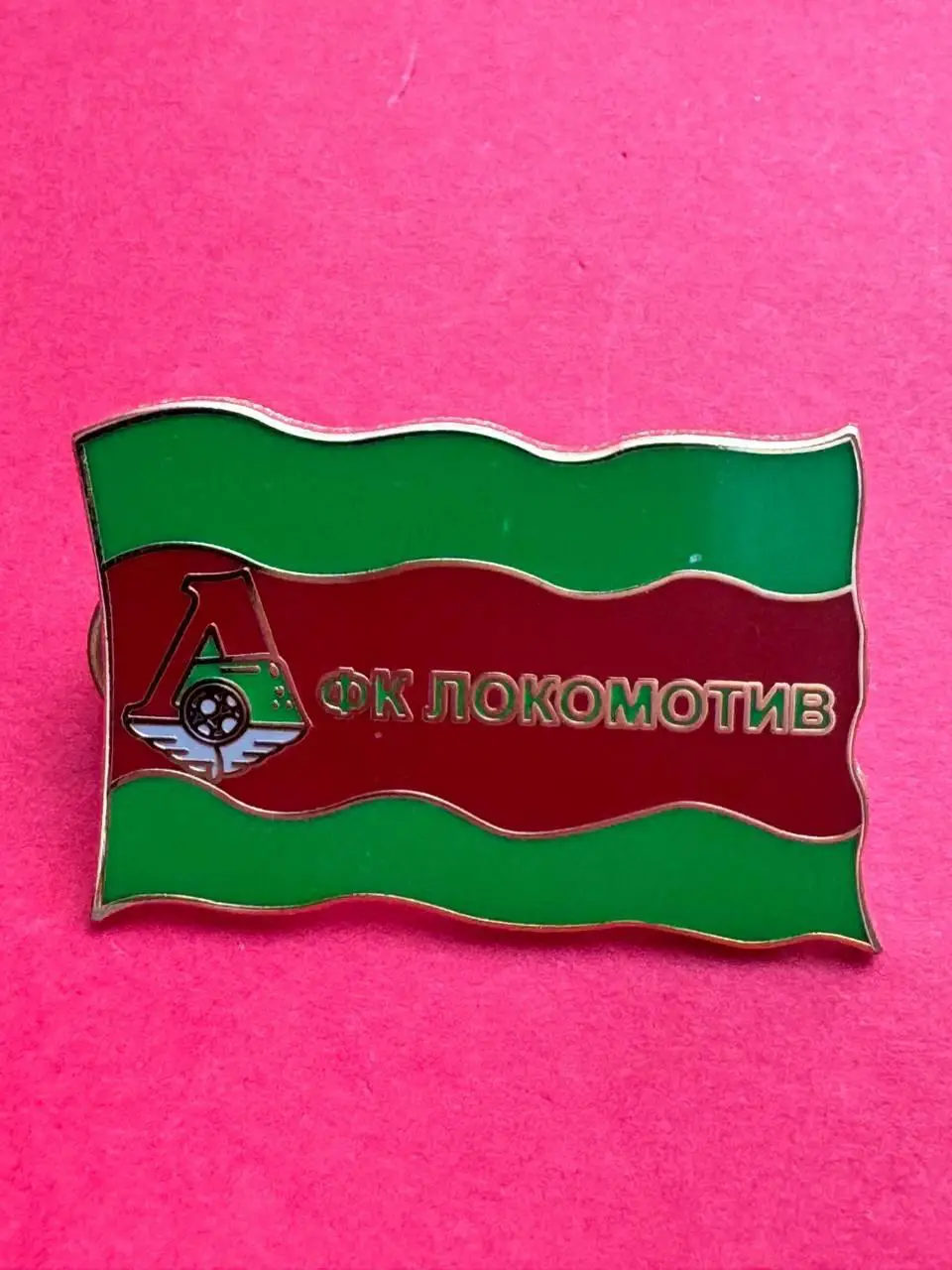 . .- . --.-Локомотив/ .--, --.