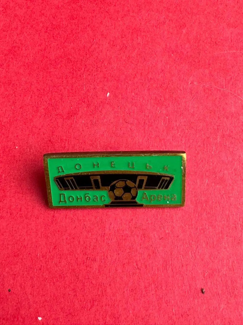 . .- . --.- Донбасс Арена/ .--, --.