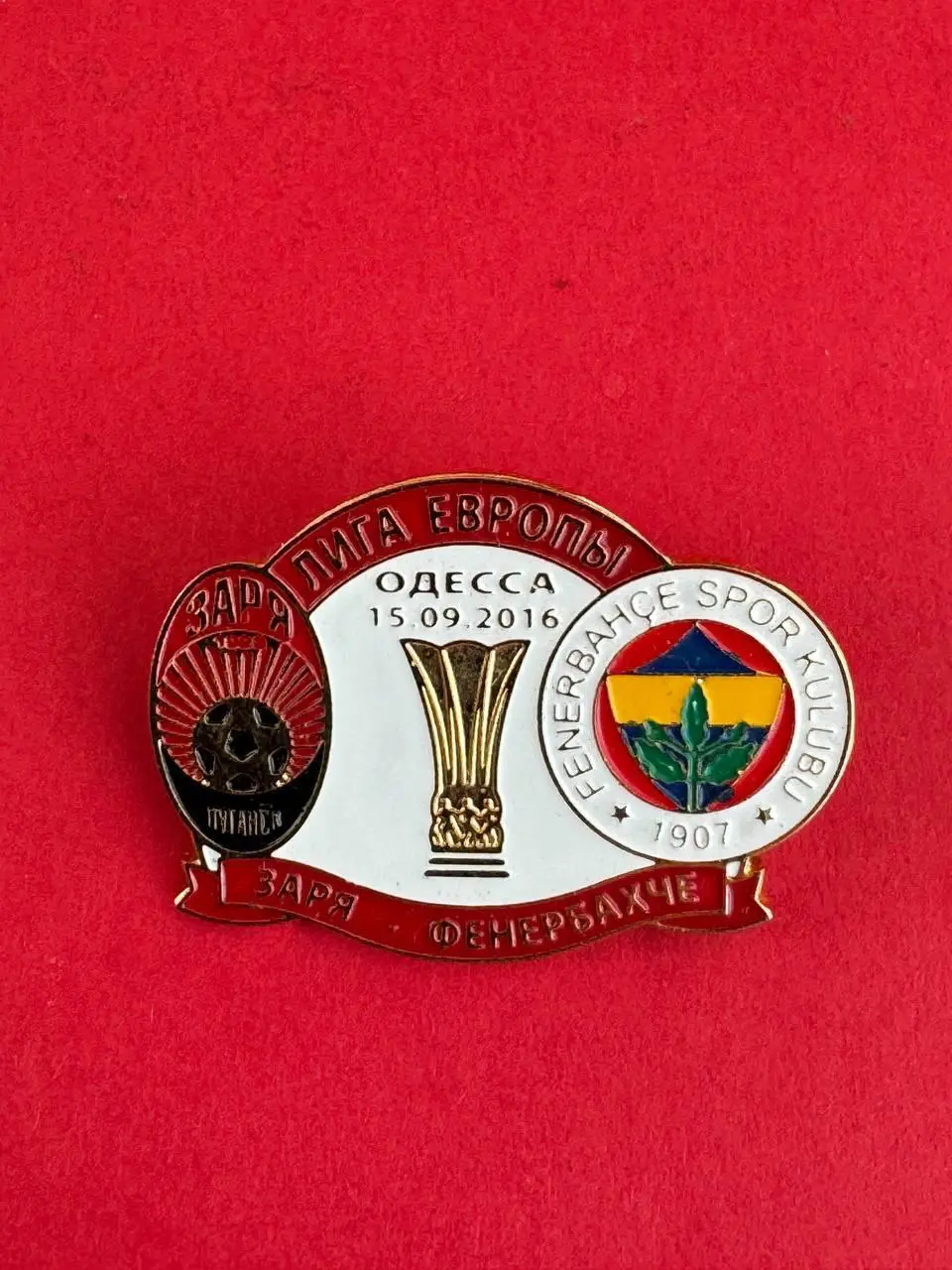 . .- . --.- Заря-Фенербахче./ .--, -