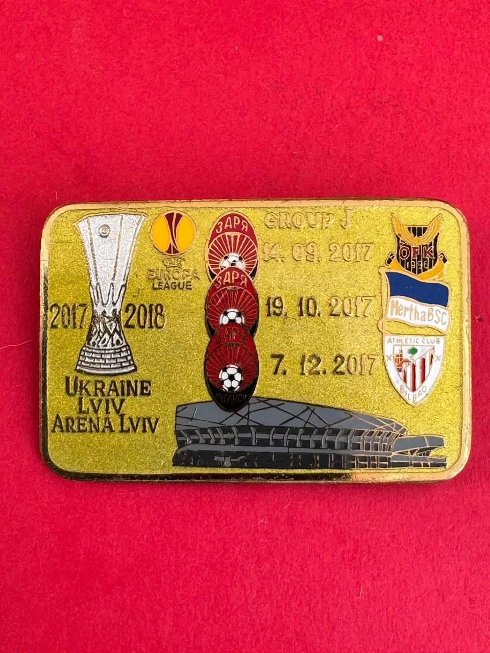 . .- . --.-Заря в лиге Европы 2017-2018 ./ .--, -