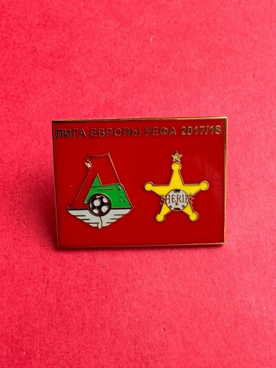 . .- . --.-Локомотив-Шериф ./ .--, -