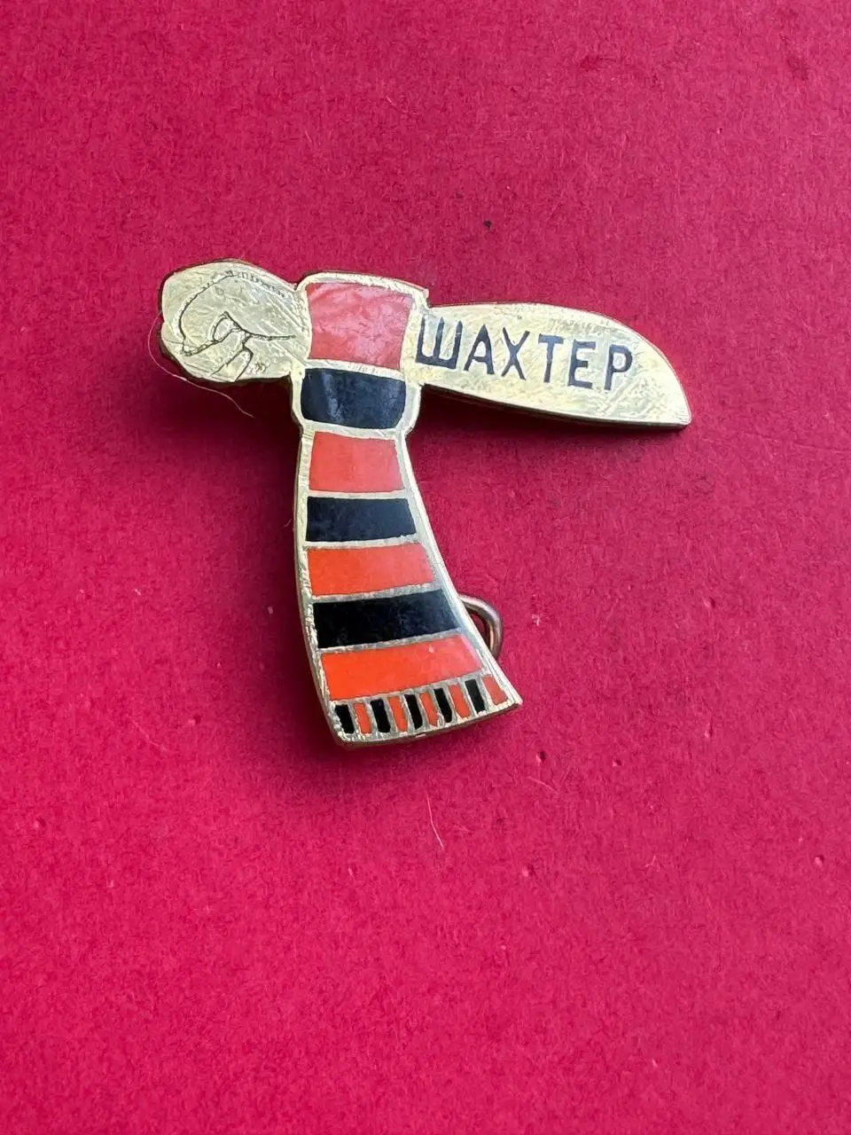 . .- . --. Шахтёр. - ./ .--, -