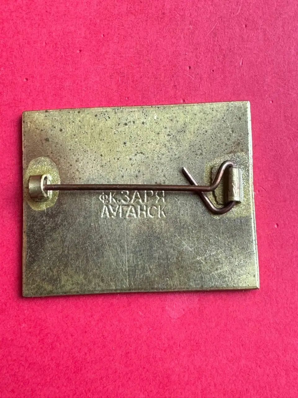 . .- . --. Заря-Спартак Трнава). - ./ .--, - 1