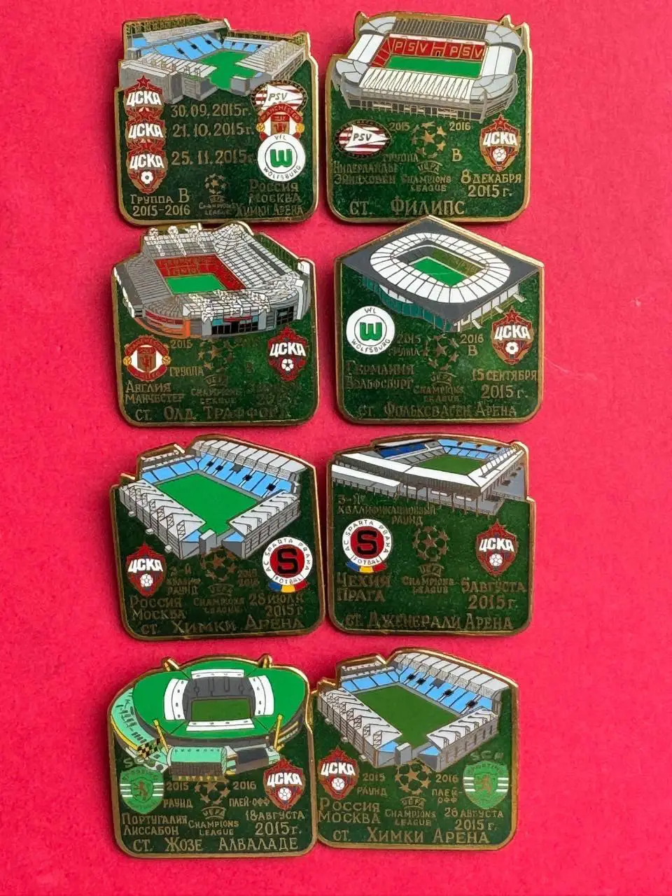 . .- . --. ЦСКА в еврокубках 2015 год. ). - ./ .--, -