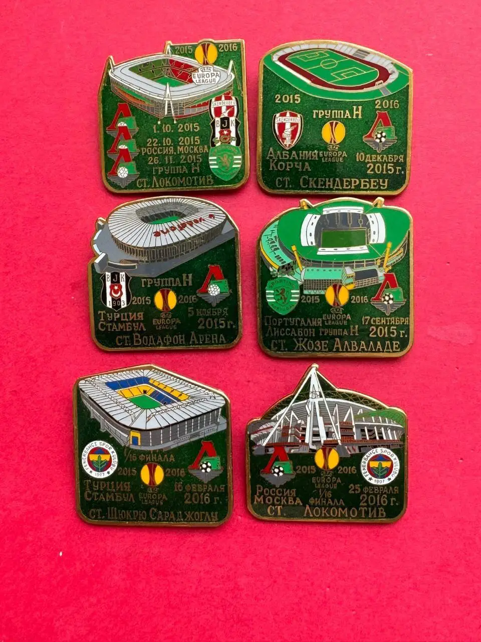 . .- . -. Локомотив в еврокубках 2015-2016 -.). - ./ .--, -