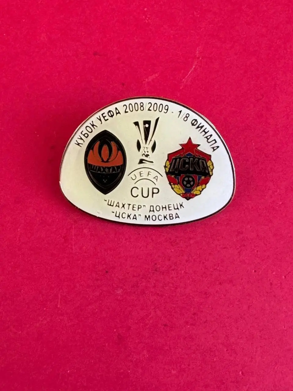 . .- . -. Шахтёр-ЦСКА.). - ./ .--, -