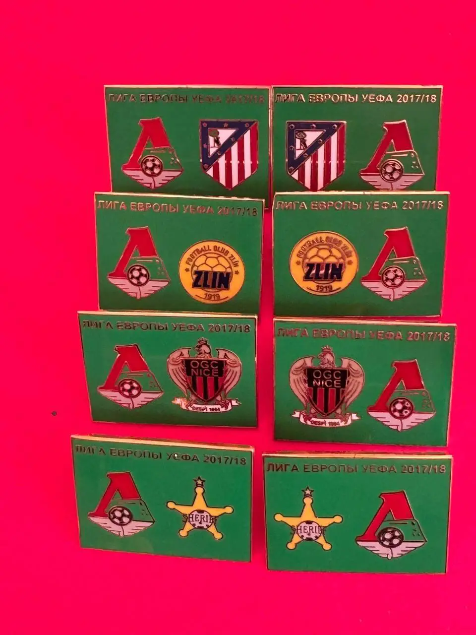 ....... Локомотив. Матчи лиги Европы 2017-2018