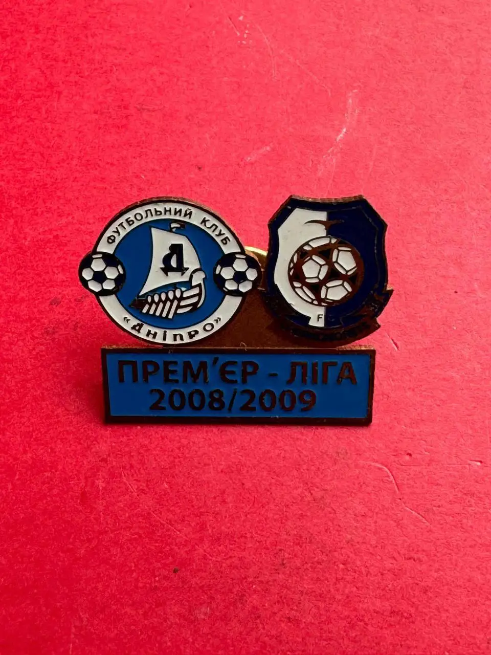 ....... Днепр-Черноморец