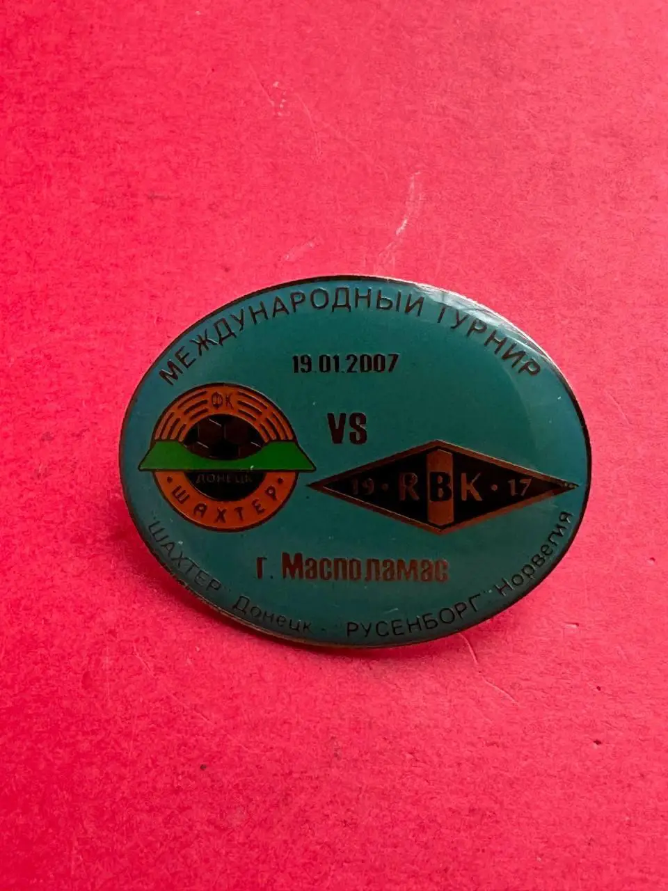 ...... Шахтёр-Русенборг