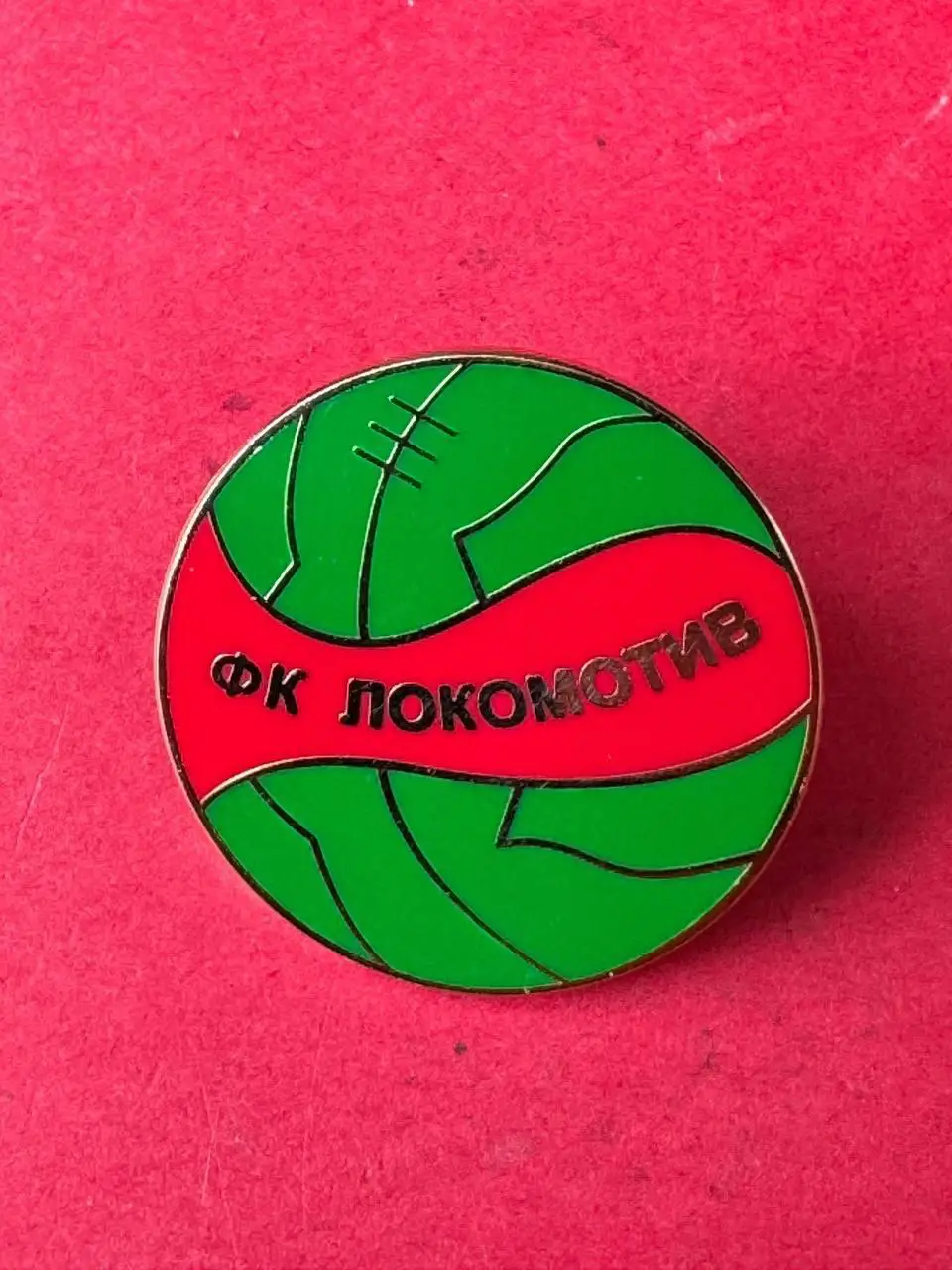 ..... Локомотив