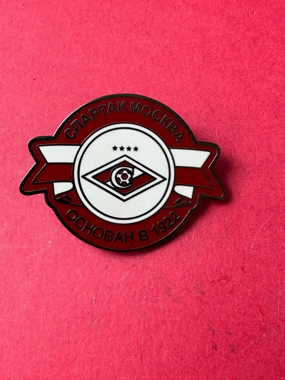 .. Спартак . ..-