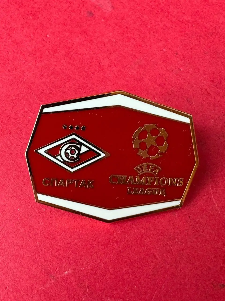 ... Спартак . Лига чемпионов ..-