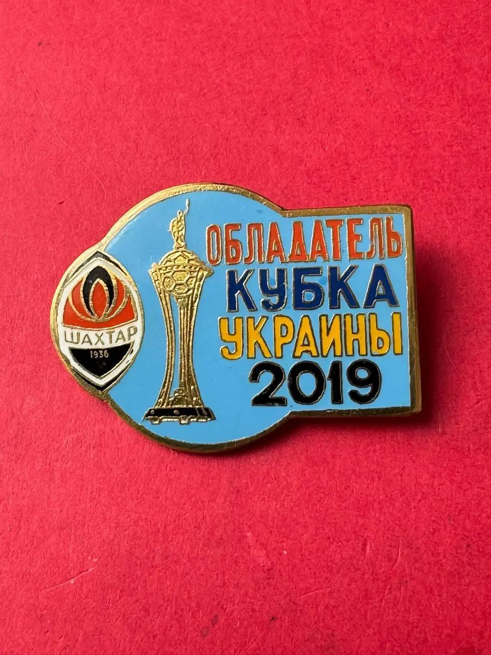 ... Шахтёр ..-