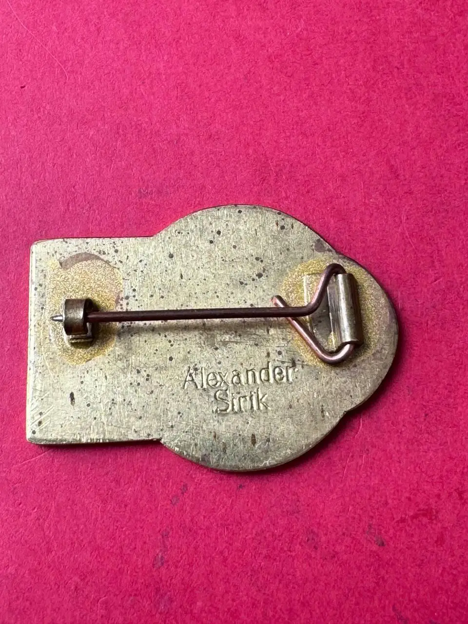 ... Шахтёр ..- 1